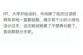 包头包头的要账公司在催收过程中的策略和技巧有哪些？